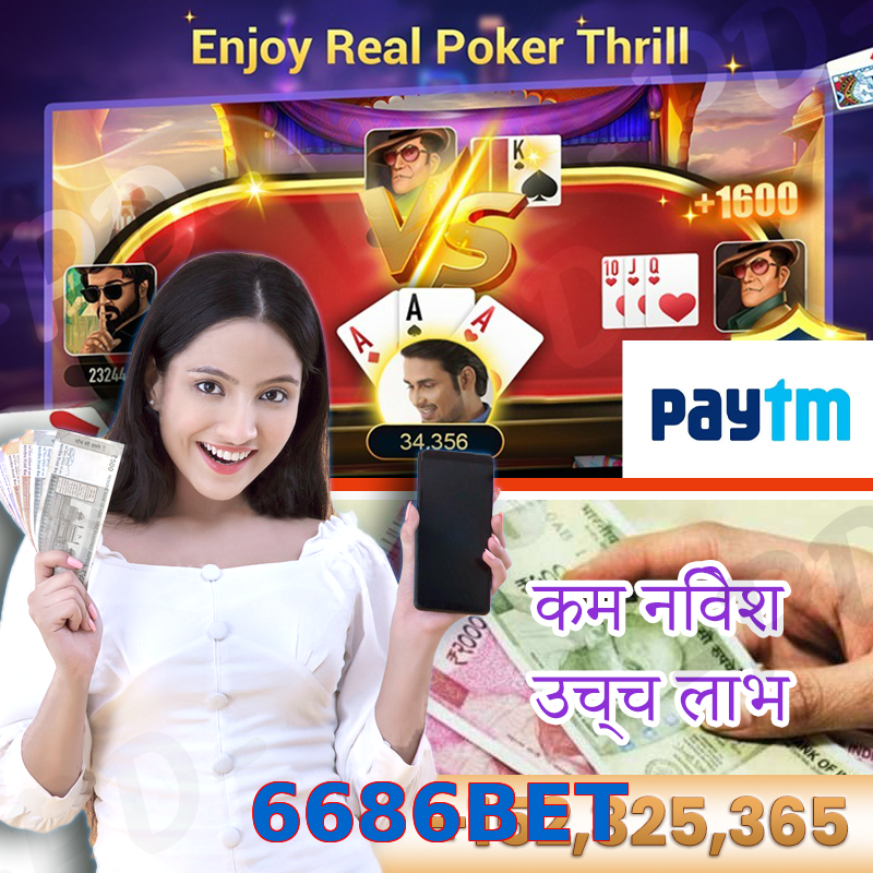 6686BET